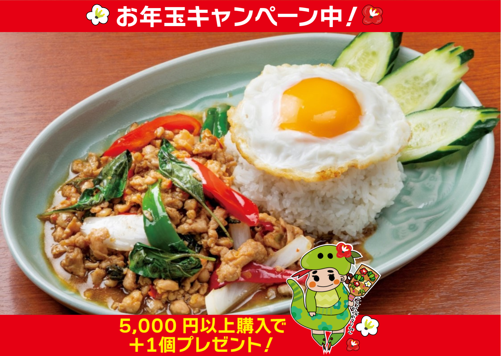 辛さ選べる！ガパオガイ10個セット【送料込み】กะเพราไก่เซ็ต10อัน