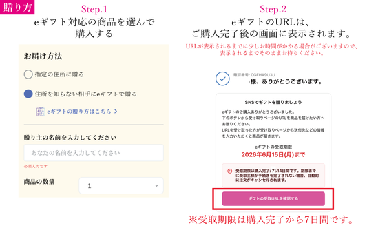 【eギフト】デザート付きタイ料理セット【カノムトゥアイ付】