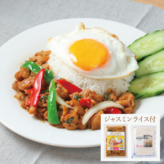 【ジャスミンライス付き】ガパオライス กะเพราไก่พร้อมข้าวสวย