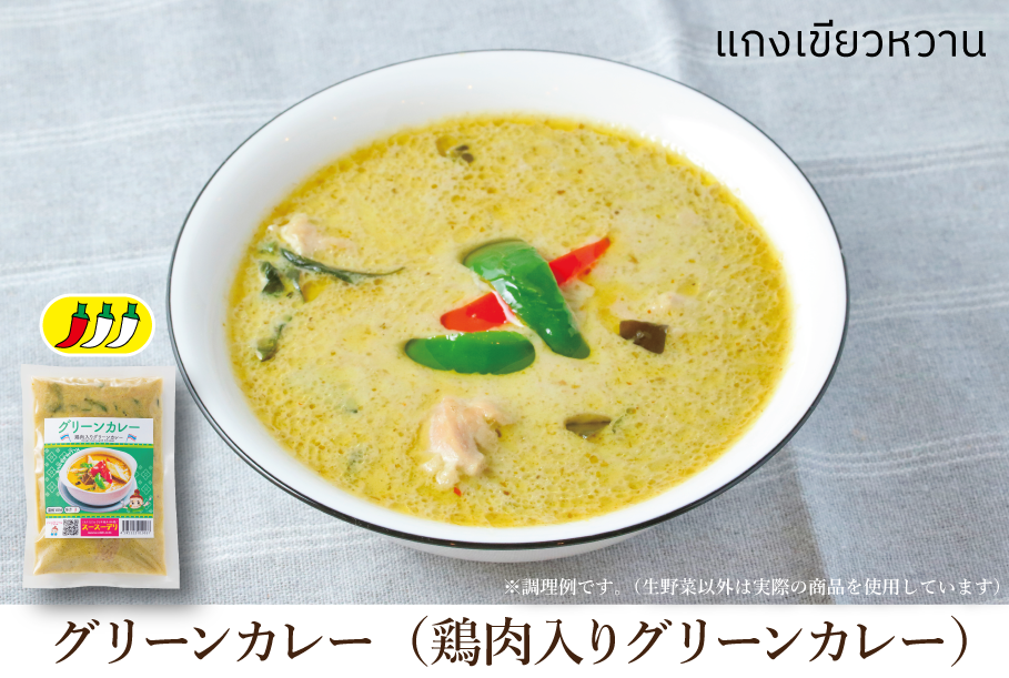 【タイティー味カノムトゥアイ付】母の日スペシャルギフト（数量限定）