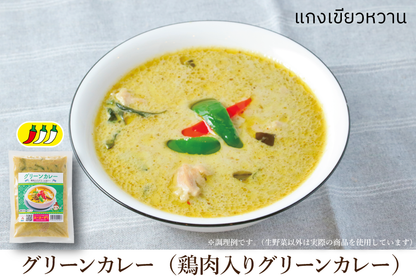 【タイティー味カノムトゥアイ付】母の日スペシャルギフト（数量限定）