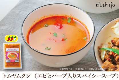 【タイティー味カノムトゥアイ付】母の日スペシャルギフト（数量限定）