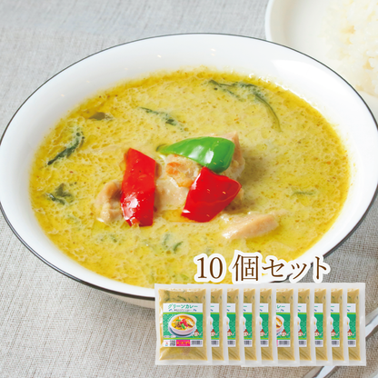 グリーンカレー【10個セット】แกงเขียวหวานเซ็ต10อัน