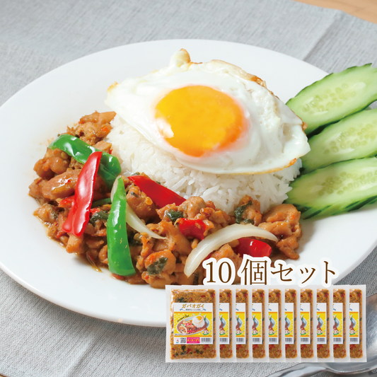 辛さ選べる！ガパオガイ【10個セット】กะเพราไก่เซ็ต10อัน