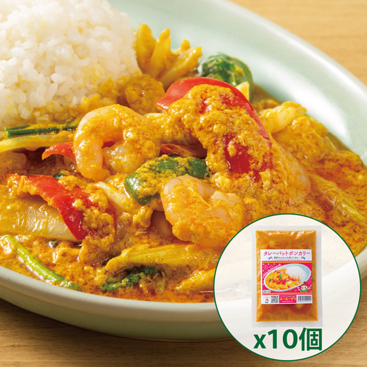 タレーパットポンカリー10個セット【送料込み】ทะเลผัดผงกะหรี่เซ็ต10อัน