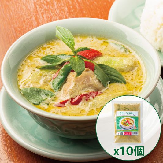 グリーンカレー10個セット【送料込み】แกงเขียวหวานเซ็ต10อัน