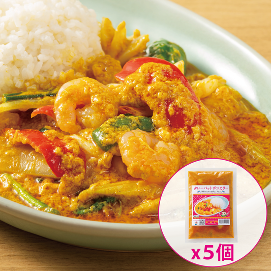 タレーパットポンカリー5個セット【送料込み】ทะเลผัดผงกะหรี่เซ็ต5อัน