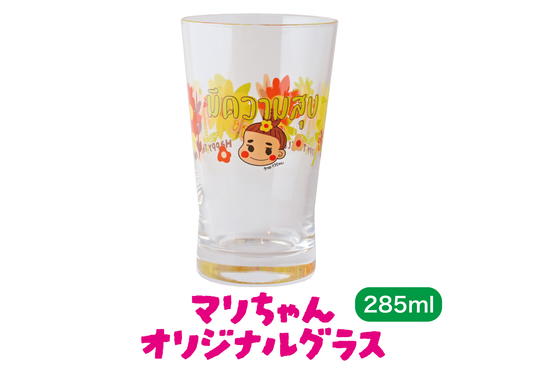 【オリジナル】タイのマリちゃんグラス 1個