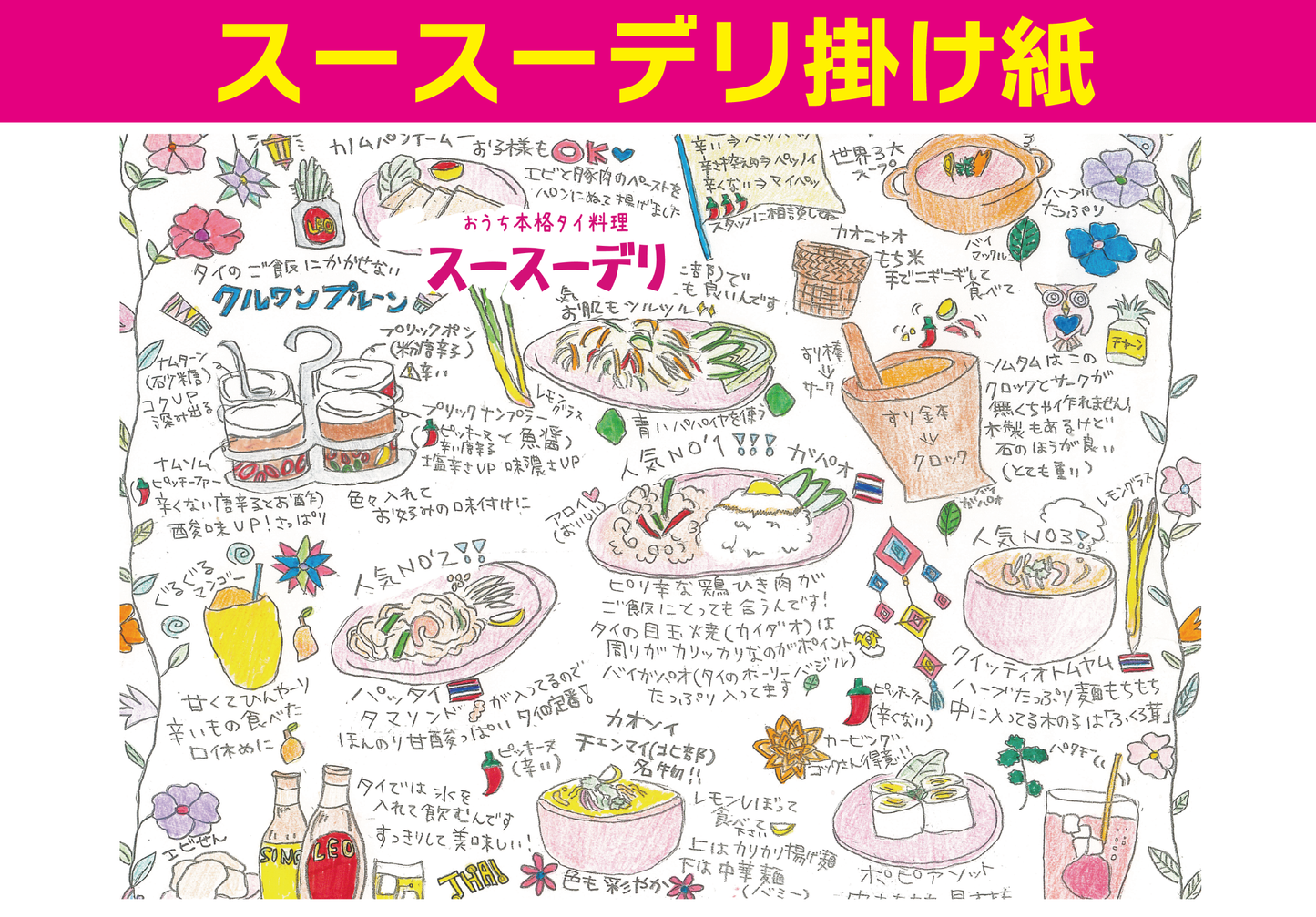 有料ギフト包装（掛け紙／のしの選択可）