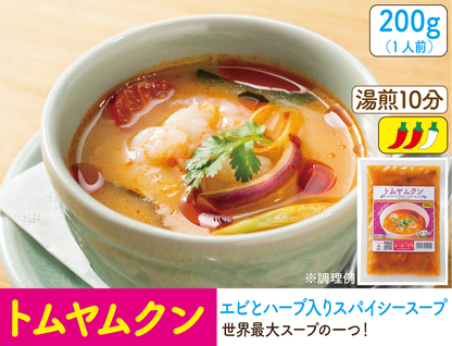 初めてのタイ料理5種セット【送料込】