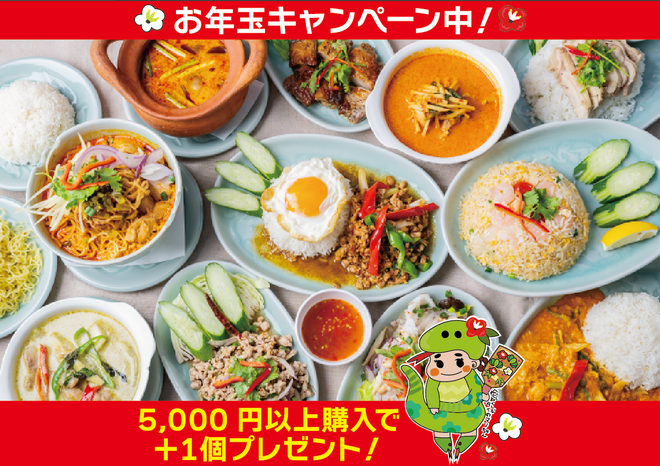 【ギフト】スペシャルタイ料理セット【送料込み】