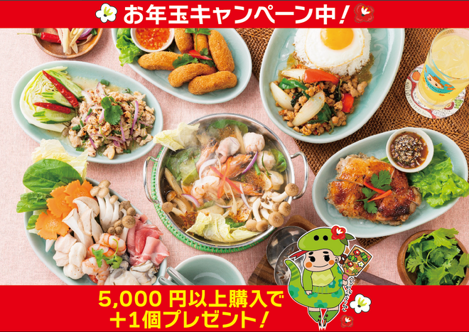 選べるお鍋＋人気のタイ料理セット【送料込】