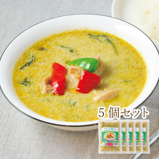 グリーンカレー【5個セット】แกงเขียวหวานเซ็ต5อัน