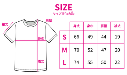 【オリジナルTシャツ】ハッピータイランド