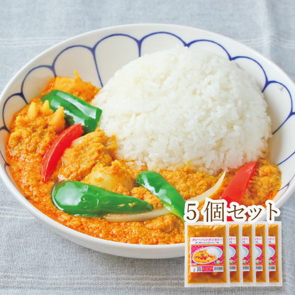 タレーパットポンカリー【5個セット】ทะเลผัดผงกะหรี่เซ็ต5อัน