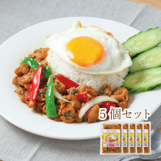 辛さ選べる！ガパオガイ【5個セット】