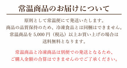 【ココナッツミルク】440ml กะทิ