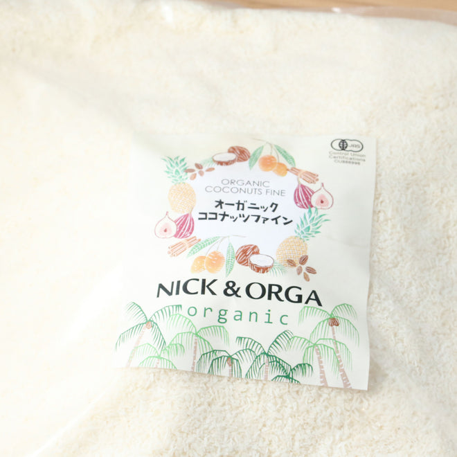 オーガニックココナッツファイン1kg