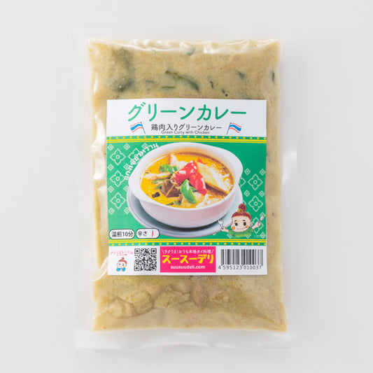 グリーンカレー10個セット【送料込み】แกงเขียวหวานเซ็ต10อัน
