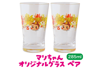 【オリジナル】タイのマリちゃんグラス 2個
