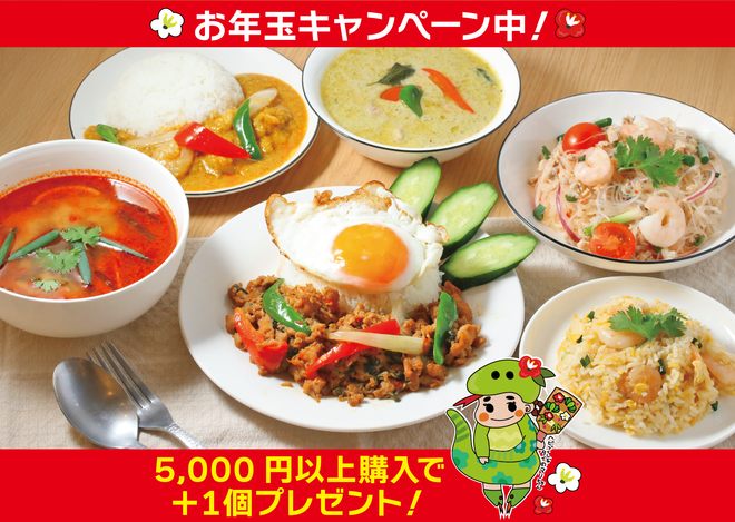 スタンダードタイ料理6種セット【送料込】