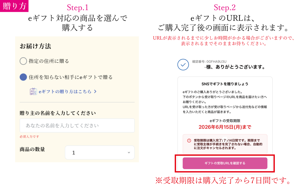 【eギフト】デザート付きタイ料理セット【カノムトゥアイ付】