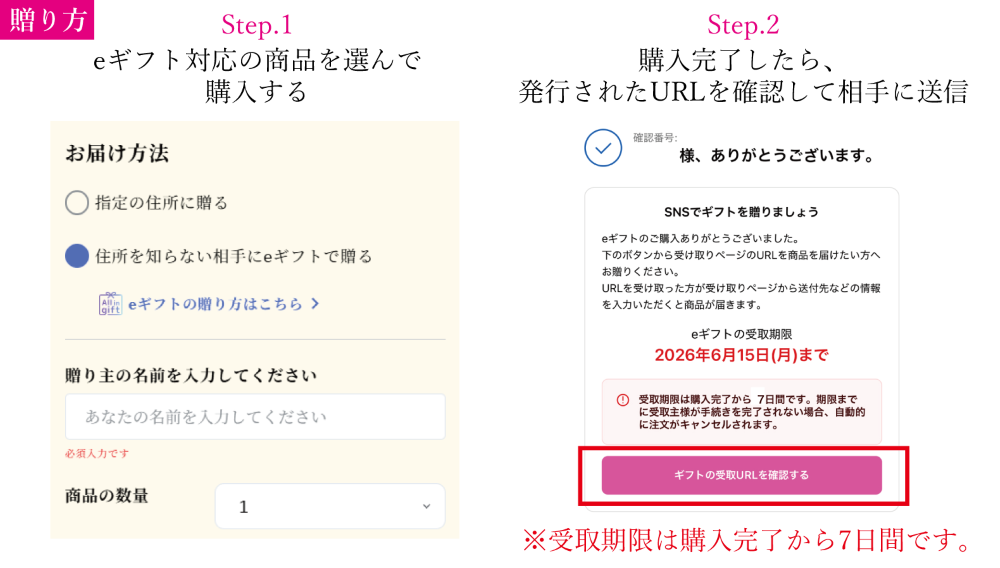 【eギフト】スタンダードタイ料理セット【6種8個】