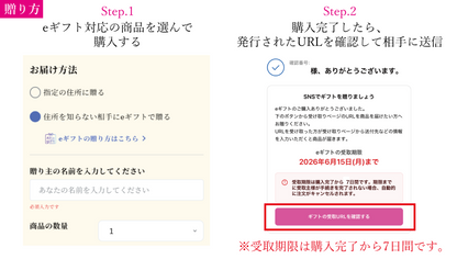 【eギフト】スタンダードタイ料理セット【6種8個】