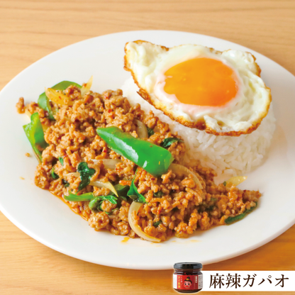タイのマリちゃん シビ辛タイ麻辣