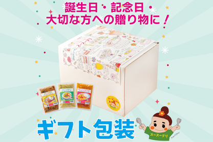 有料ギフト包装（掛け紙／のしの選択可）