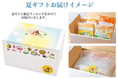 【e夏ギフト】初めてのタイ料理セット【4種4個】