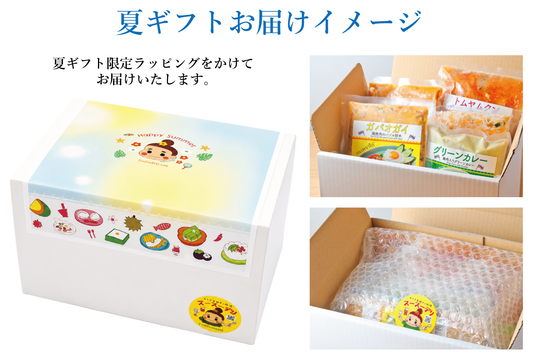 【夏ギフト】初めてのタイ料理セット【4種4個】