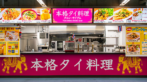 クルン・サイアム 東京ドーム店