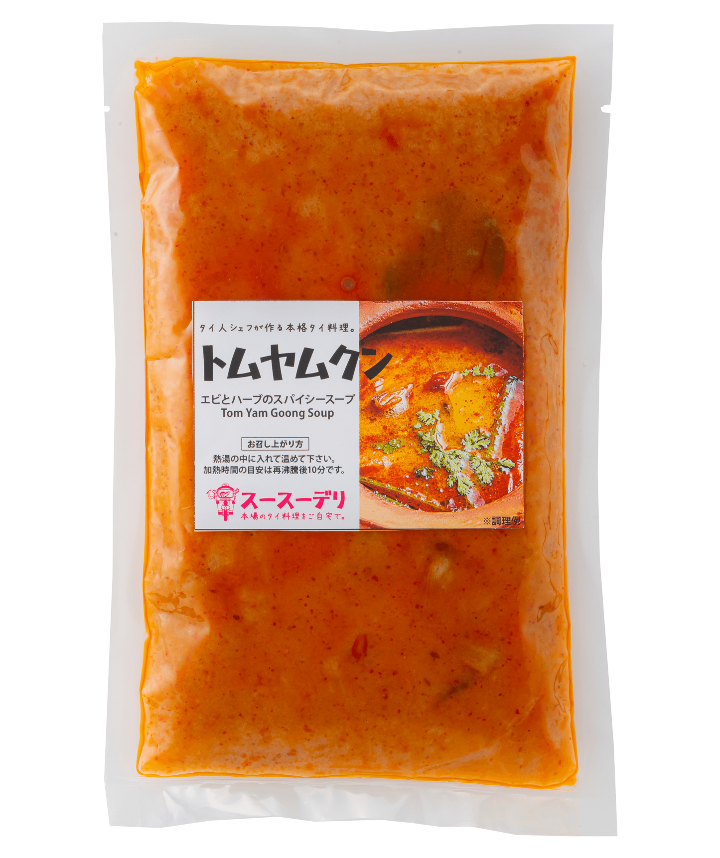 トムヤムラーメン ต้มยำราเมน