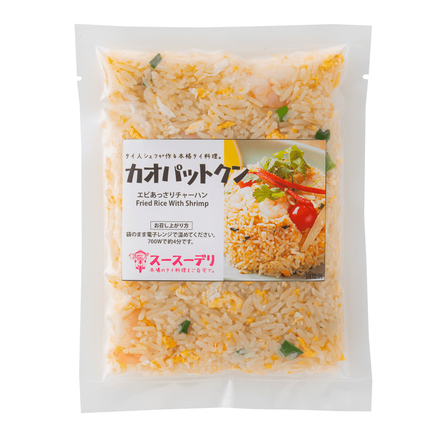 カオパットクン（エビ入りあっさりチャーハン）ข้าวผัดกุ้ง