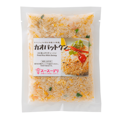 カオパットクン（エビ入りあっさりチャーハン）ข้าวผัดกุ้ง