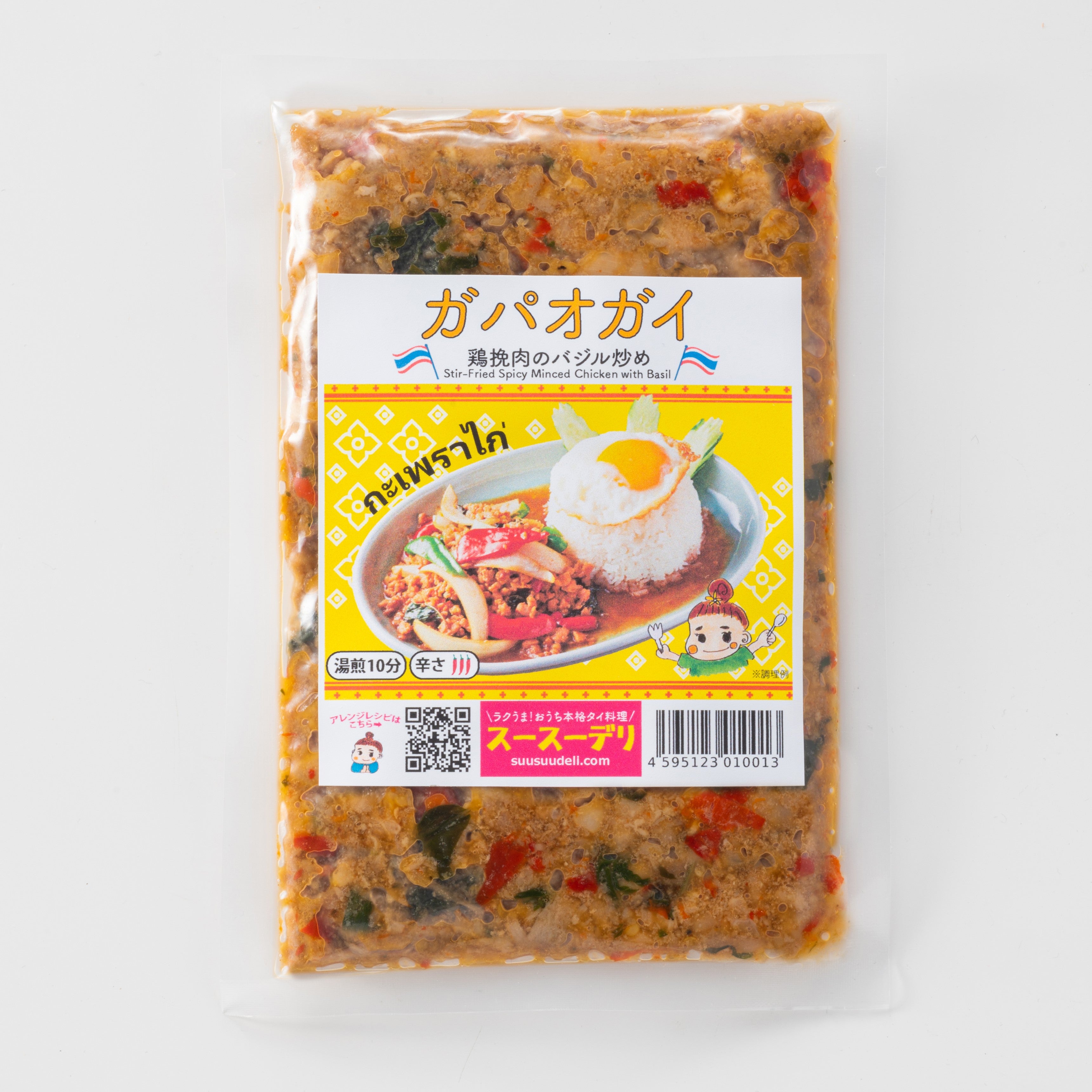 ガパオガイ（鶏ひき肉のバジル炒め）กะเพราไก่ – タイの食卓 スースーデリ