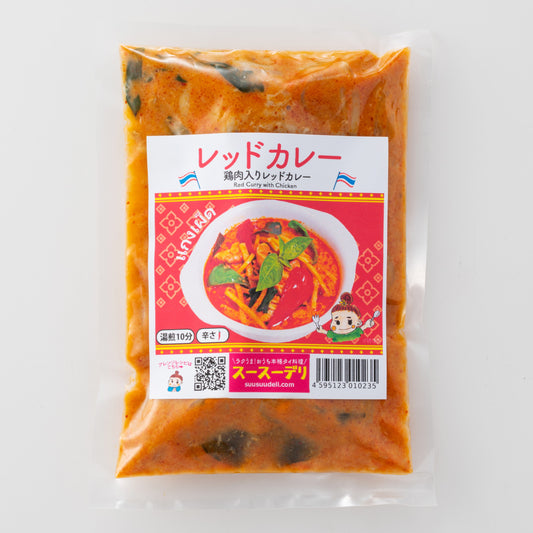 レッドカレー（鶏肉・タケノコ入りレッドカレー）แกงเผ็ด