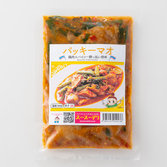 パッキーマオ（鶏肉のスパイシー酔っ払い炒め）※中華麺が付きます！
