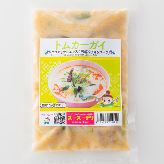 トムカーガイ200ｇ（ココナッツミルク入り芳醇なチキンスープ）ต้มข่าไก่