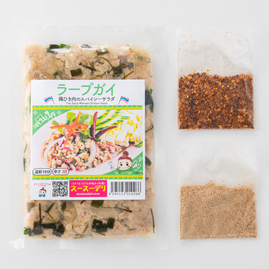 ラープガイ（鶏ひき肉のスパイシーサラダ）ลาบไก่